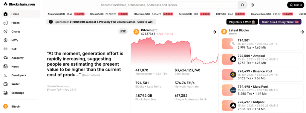 blockchain.com